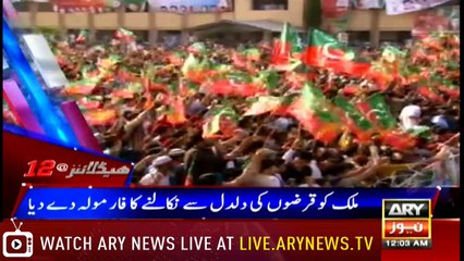 Headlines 0000 9th July 2018