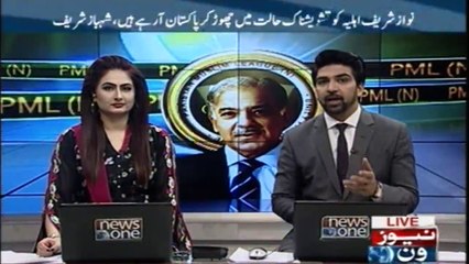 Now a days Shehbaz Sharif is speaking in big mood