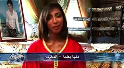 دنياا بطمة بأول ظهور ببرنامج أرب ايدول شوفوا كيف كانت .... يالطيف