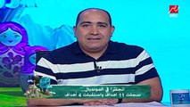 قبل انطلاق الدوري المصري .. تفاصيل جديدة عن قرعة الأندية المشاركة