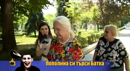 Пополина Вокс си търси батка из столични заведения