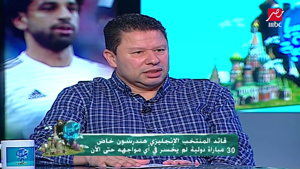 رضا عبدالعال : قرعة الدوري لعبة من اتحاد الكرة لإلهاء الشعب عن خيبة كأس العالم