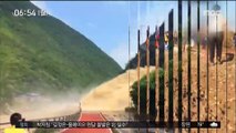 [이시각 세계] 중국 폭우에 동굴도 넘쳐…도로 침수