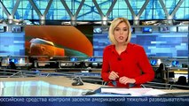 В небе над Черным морем российские средства контроля засекли американский беспилотник «Глобал Хок»