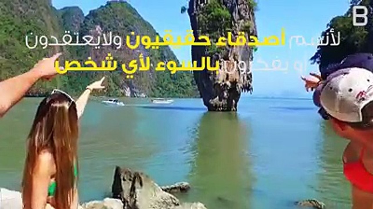 تجد صعوبة في التعامل مع الناس؟  تعلم كيف تتعامل مع كل شخص حسب برجه 