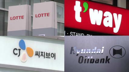 하반기 기업공개 시장 대어급 줄줄이 입성 / YTN