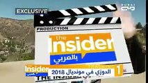 #exclusive ... حصريا... #douzi #tv #dubai #theinsiderar #losangeles #lovefans #cocacola #fifa2018 #jasonderulo #morocco