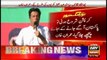 Chairman PTI Imran Khan Speech PTI Jalsa Swat (06.07.18)#GE2018 #WazireAzamImranKhan #AbSirfImranKhan