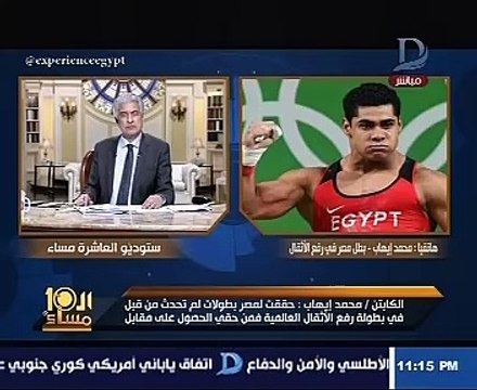 محمد إيهاب يرد على خيرى رمضان: لم تدرك أننى صنعت إنجازات لم تحدث فى تاريخ العرب