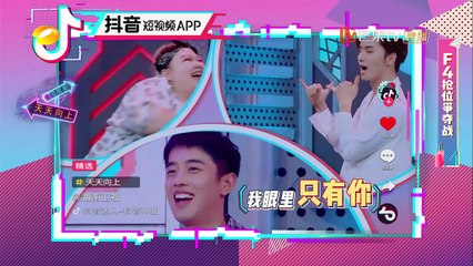 《天天向上》吴希泽cut：综艺感UP 泰语说得很优秀啊 Day Day Up【湖南卫视官方频道】