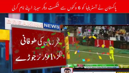 Pakistan Beat Australia In Tri-Series Final - Highlights, Reports, Records