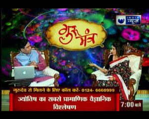 जानिए कैसे समय रहते पहचानें ब्रेन कैंसर के लक्षण, Guru Mantra में GD Vashisht के साथ