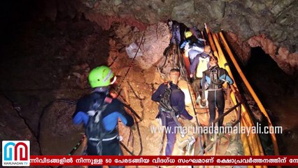 Thailand cave rescue Operation