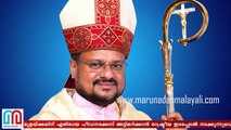 Case against jalandhar bishop franco mulakkal in panjab