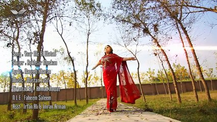 Yaar Me Bal Watan | Pashto Singer | Rukhsar Muskan | HD VIdeo