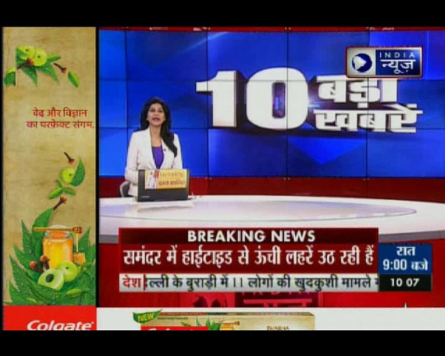 UP के कुख्यात माफिया डॉन मुन्ना बजरंगी की बागपत जेल में गोली मारकर हत्‍या