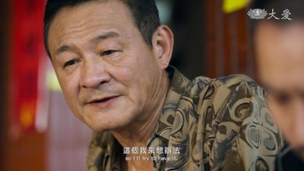 The Silence of OM/憨嘉_Trailer-3