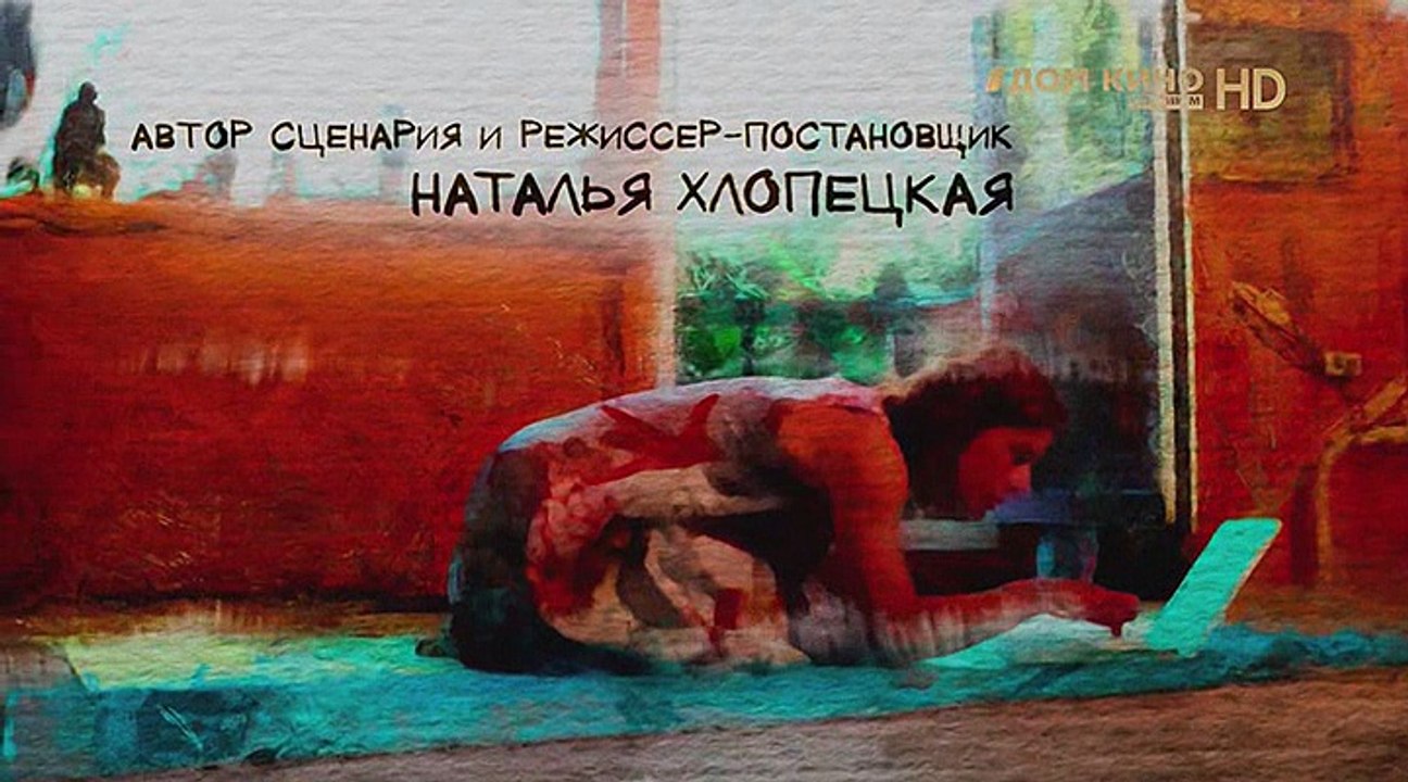 Так не бывает (2018) 3 серия. Лирическая комедия