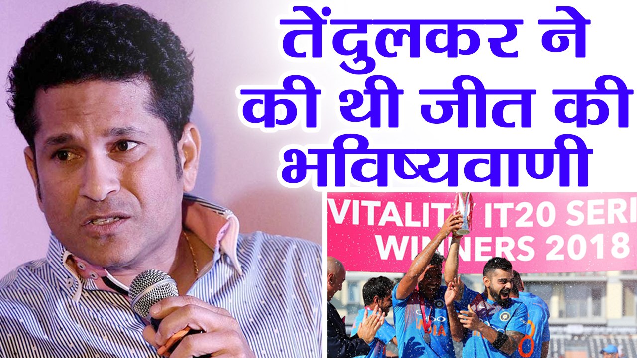 India Vs England 3rd T20: Sachin Tendulkar rightly predicted India's win in 19th over वनइंडिया हिंदी