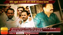 BIG BREAKING II Mafia don Munna Bajrangi murder in Baghpat jail