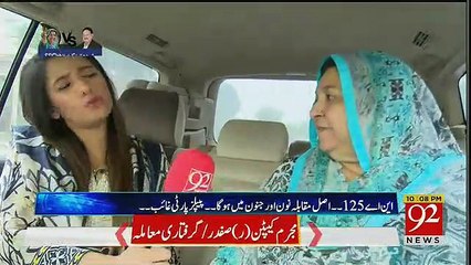 Agar PMLN Elections Ka Boycott Karti Hain To Kia Importance Hogi In Elections Ki.. Yasmin Rashid Response