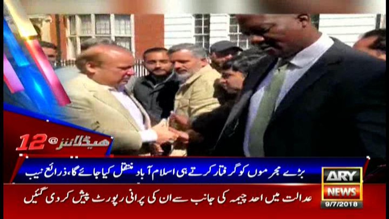 Headlines @ 12 - 09 July 2018