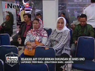 Pertemuan tim sukses AHY - Sylvi - iNews Petang 16/02