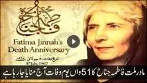 Fatima Jinnah remembered on 51st death anniversary