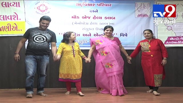 Ahmedabad: Awareness program regarding menopause and andropause organised by Mid age health club- Tv9
