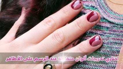6 حيل بسيطة للأظافر القصيرة لتبدو أطول