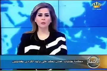 Download Video: شاهد بالفيديو صرصور يمشي على وجه مذيعة اردنية على الهواء مباشرة