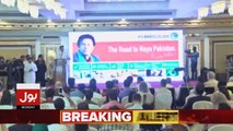 We have to create 10m jobs in Pakistan, Imran Khan presenting party manifesto for Election 2018 in Islamabad