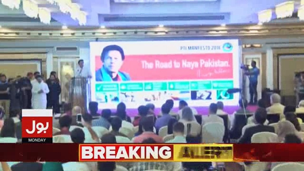 We have to create 10m jobs in Pakistan, Imran Khan presenting party manifesto for Election 2018 in Islamabad