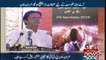 Imran Khan reveals Party Manifesto in Islamabad