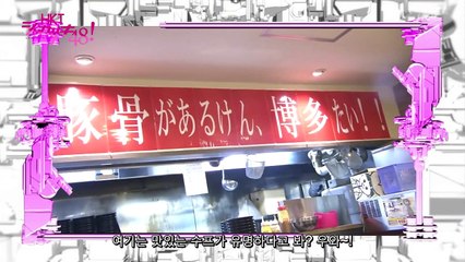 HKT Shakariki 48 ep02