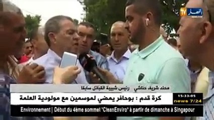 #الجزائر #رياضة #حناشي: " #لالماس أفضل لاعب جزائري في كل الأوقات "