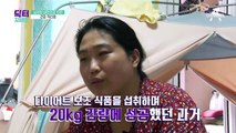 고혈압, 무릎 수술에 허리 수술까지! 비만으로 인한 건강 적신호