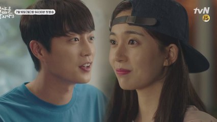 [1화 예고] 백진희의 불맛에 뿅 간(?) 윤두준!