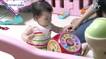 어린이 우비·장화에 중금속…머리핀, 납 기준치 600배