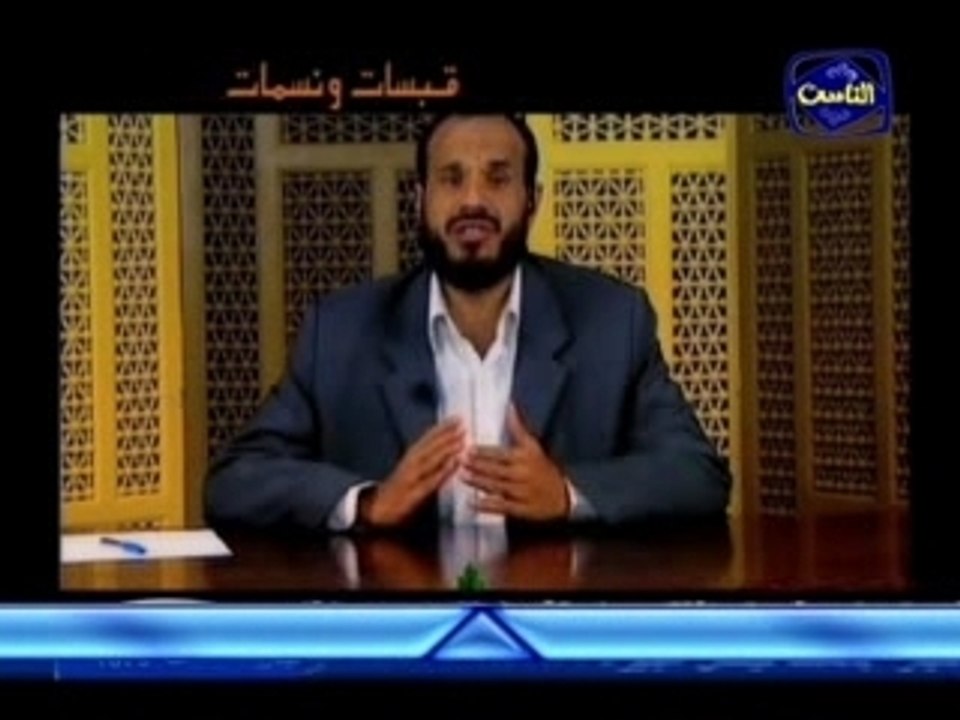 Al sabr 3ala Al Ibtila/Islam (لا تحزن)