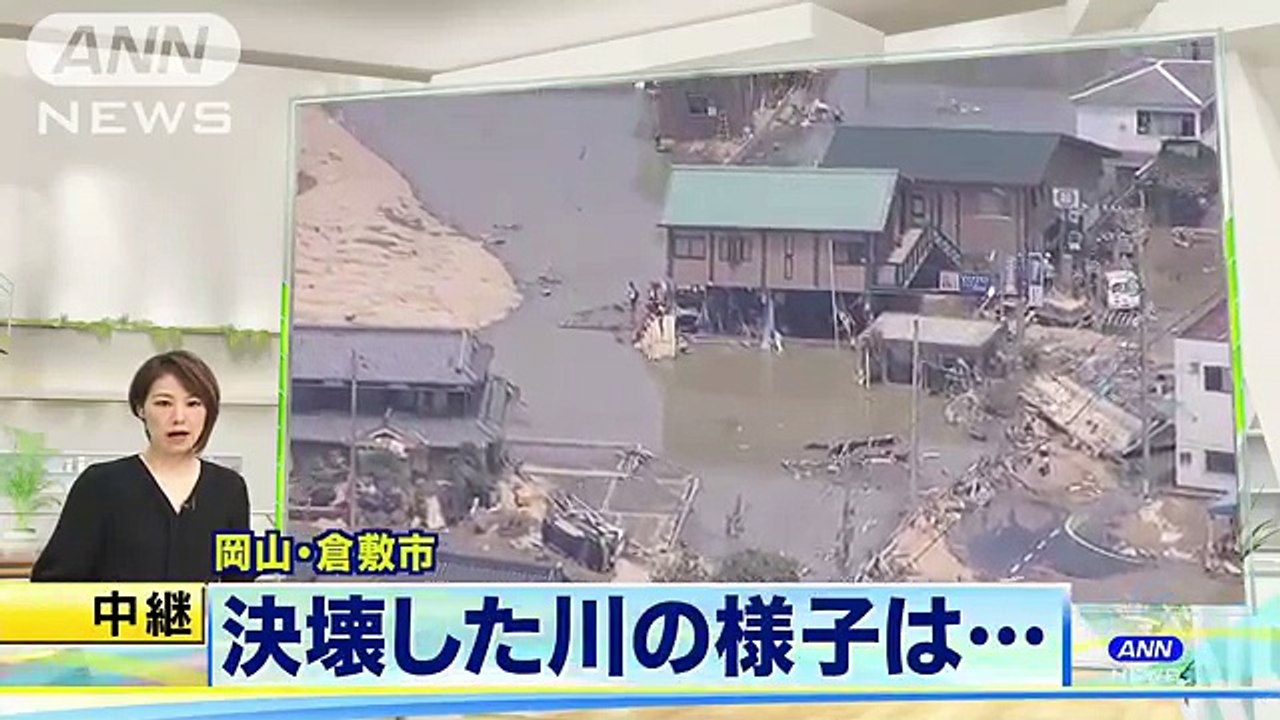 建物の姿徐々に・・・岡山で決壊した川の排水作業進む