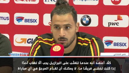 عام:كأس العالم 2018: بلجيكا لا تهاب أحدًا بعد الفوز على البرازيل- الشاذلي