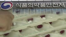 '발암 물질' 고혈압약 혼란 가중...104개 제품 판매 재개 / YTN