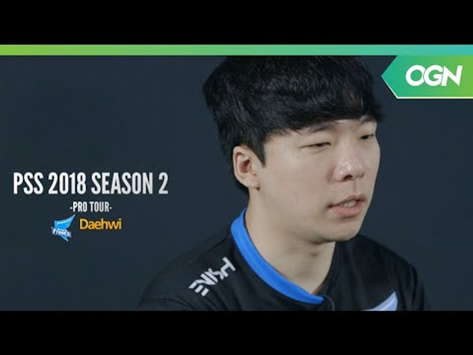 [선공개 대휘 편] 그 팀은 끝났어요. 할 말 없습니다. 2018 PSS 시즌2 결승...