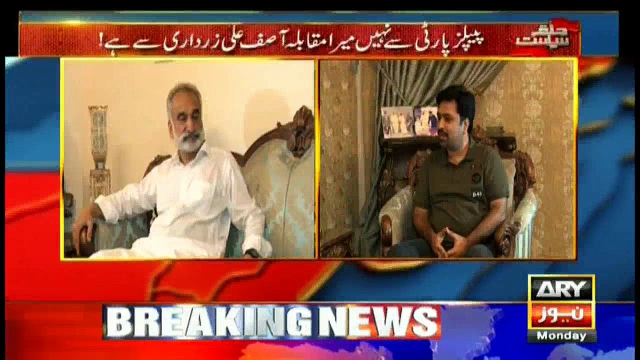 Election candidates joined PPP for funds