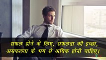 Inspirational Quotes | whatsapp Video | Motivational Quotes | SBNB |