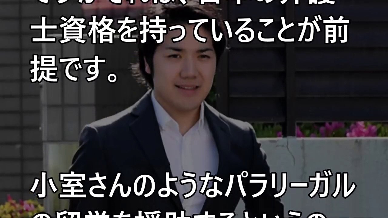 眞子さまが小室圭と別れて"新恋人"が発覚し一同驚愕！留学前に久子さまが二人を痛烈批判...【絢子さまと守谷慧さんの婚約】