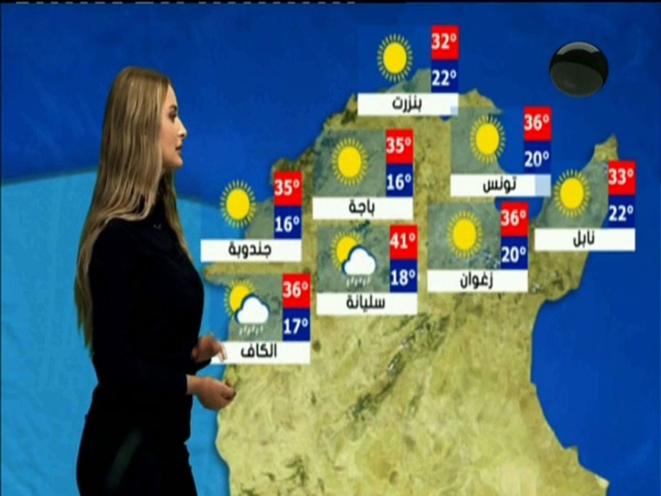 النشرة الجوية المسائية ليوم الإثنين 09 جويلية 2018 -قناة نسمة