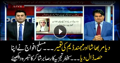 Sabir Shakir pays homage to army for contributing to dams fund