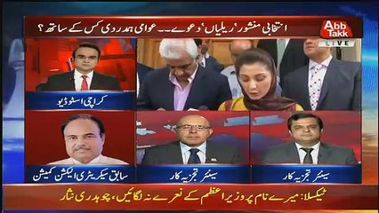 Kiya Chaudry Nisaar Ko Candidate Of Prime Minister Aap Dekh Rahe Hai.. Kanwar Dilshaad Response